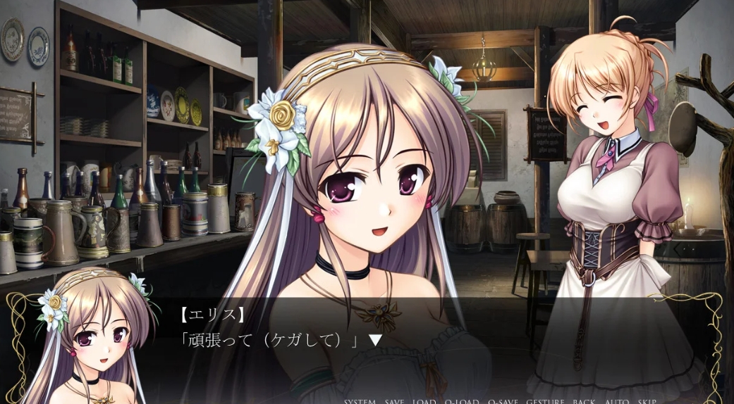 【11.x】PS4游戏《秽翼的尤斯蒂娅：天使的祝福》日版下载