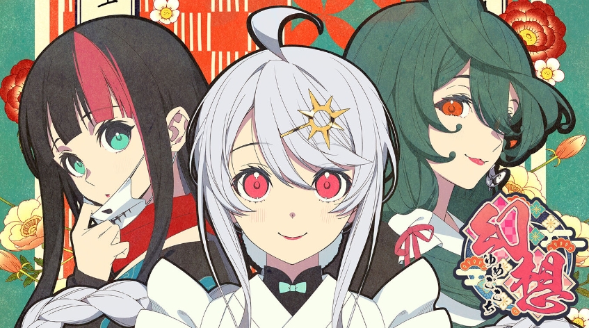 幻想～梦境～ 幻想～ゆめごこち～_0