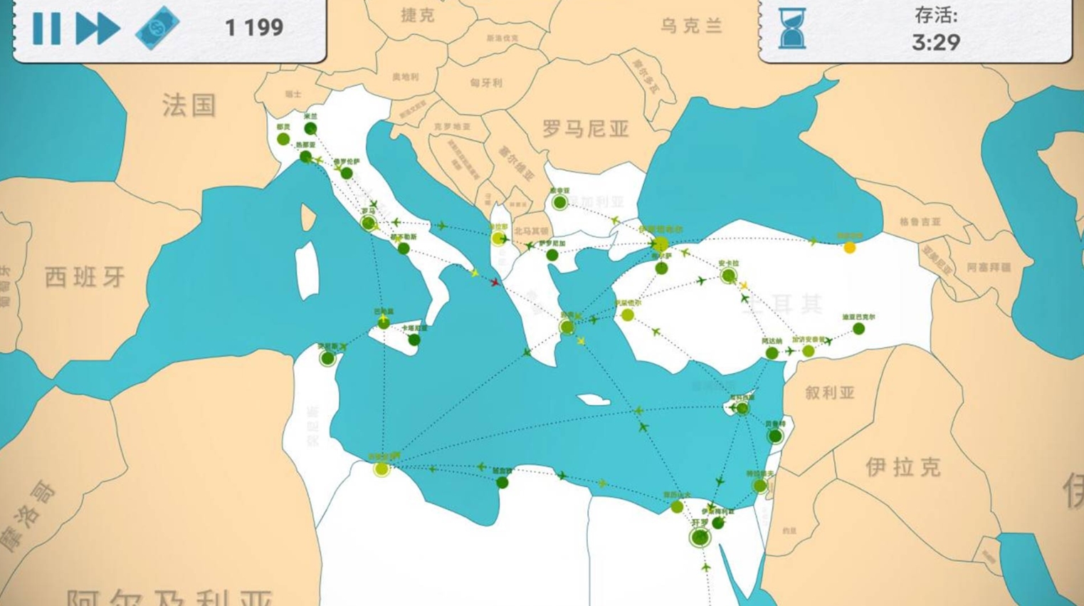 飞飞公司 Fly Corp_1