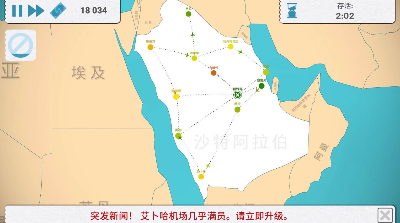 飞飞公司 Fly Corp_0