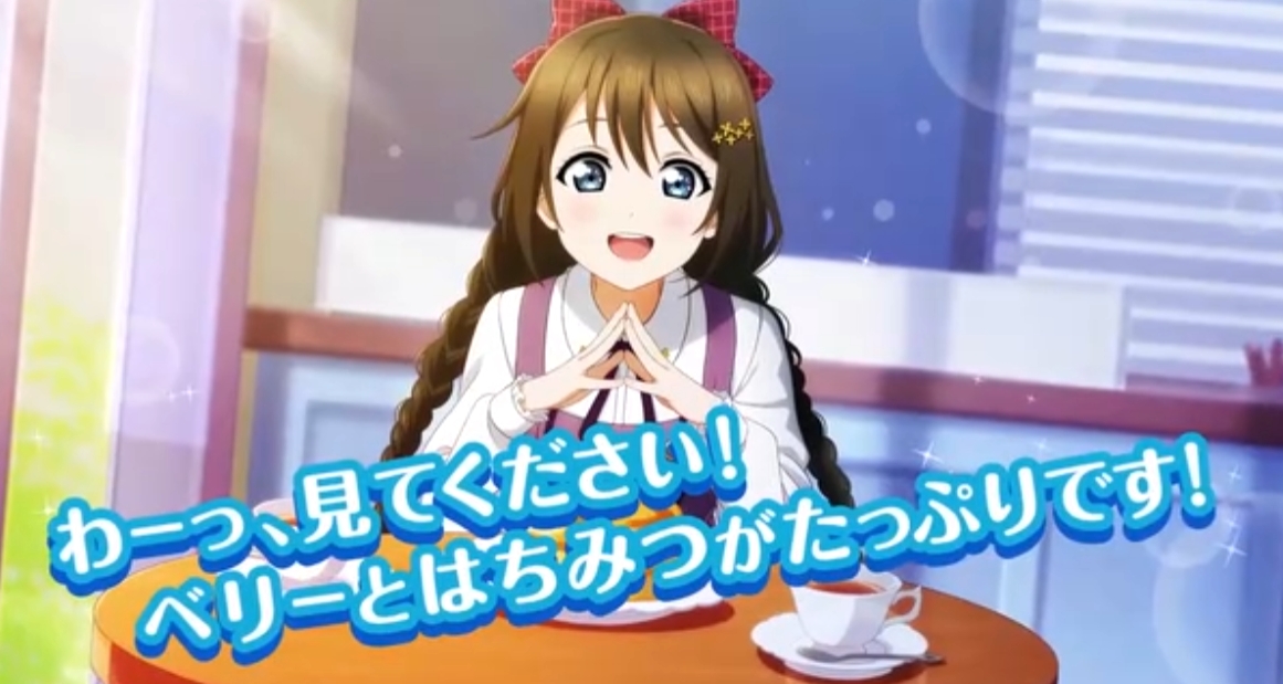 Love Live! 学园偶像同好会 心动闪耀_0