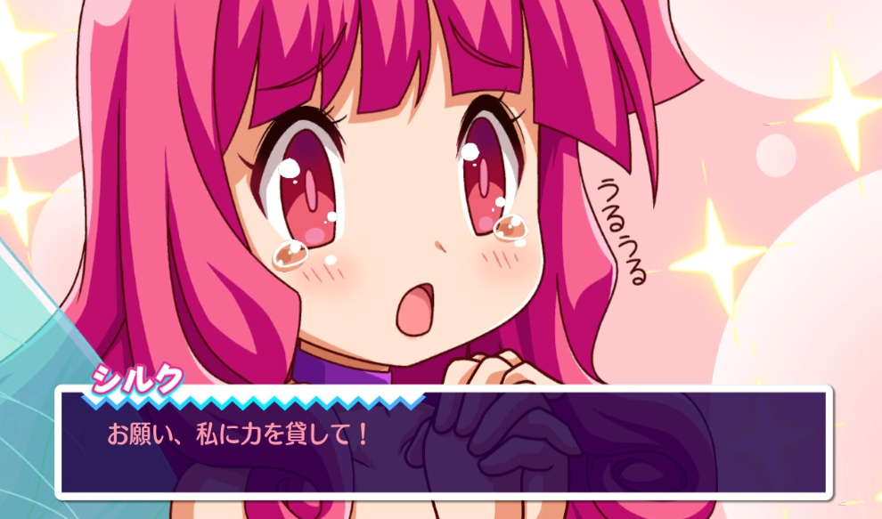 【5.05】PS4游戏《棉花小魔女 幻想乡》欧版中文下载