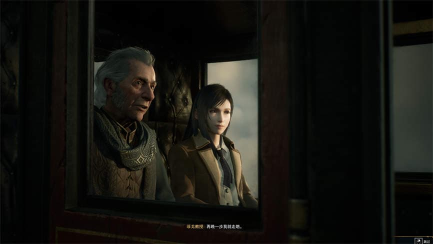 霍格沃茨之遗_2