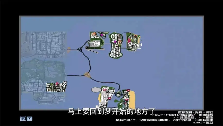 GTA侠盗猎车手三部曲_4