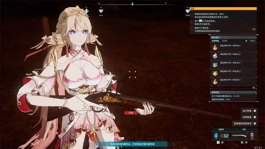 MOD整合版,PC游戏,_14