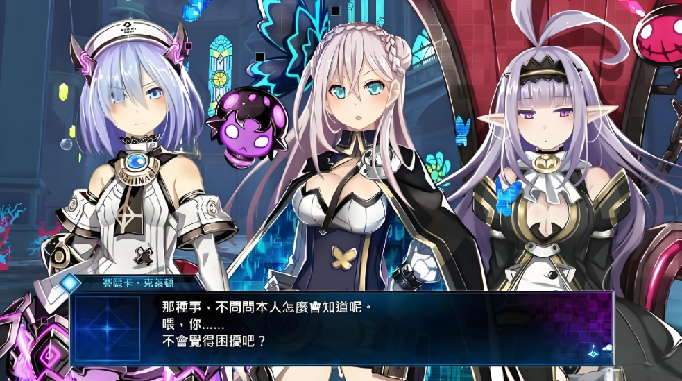 死亡终局：轮回试炼代码Z Death end re;Quest CodeZ_3