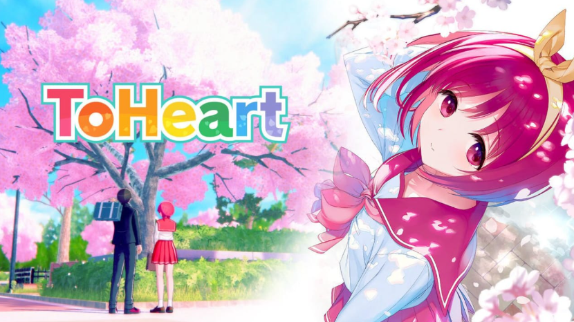 心之彼端 To Heart_0