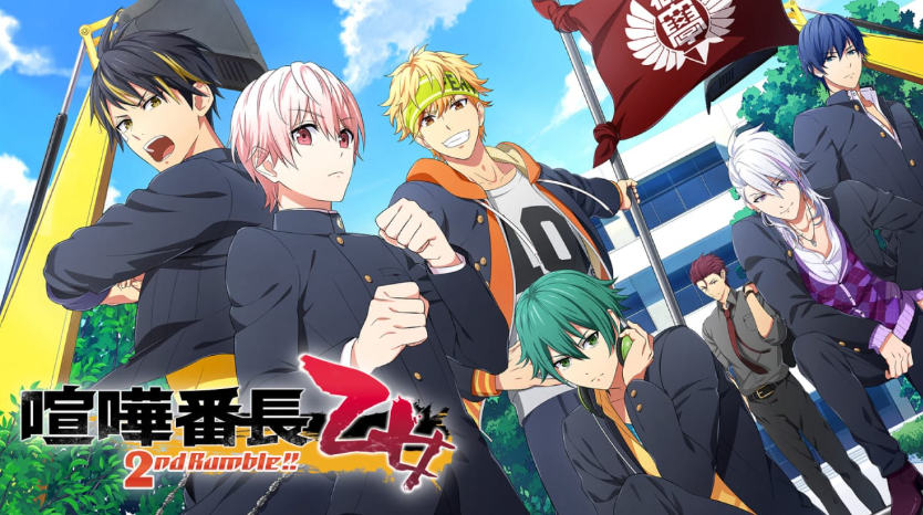 喧哗番长 乙女 2nd Rumble Kenka Bancho Otome 2nd Rumble_0