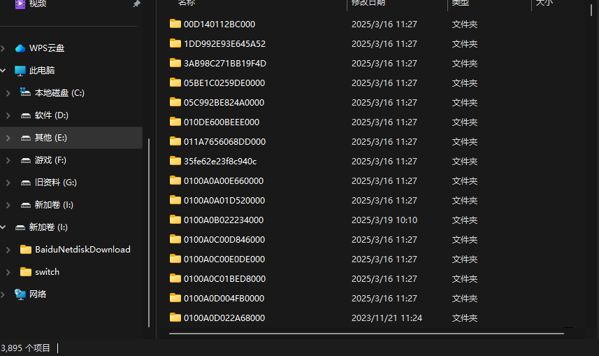 switch游戏金手指_1