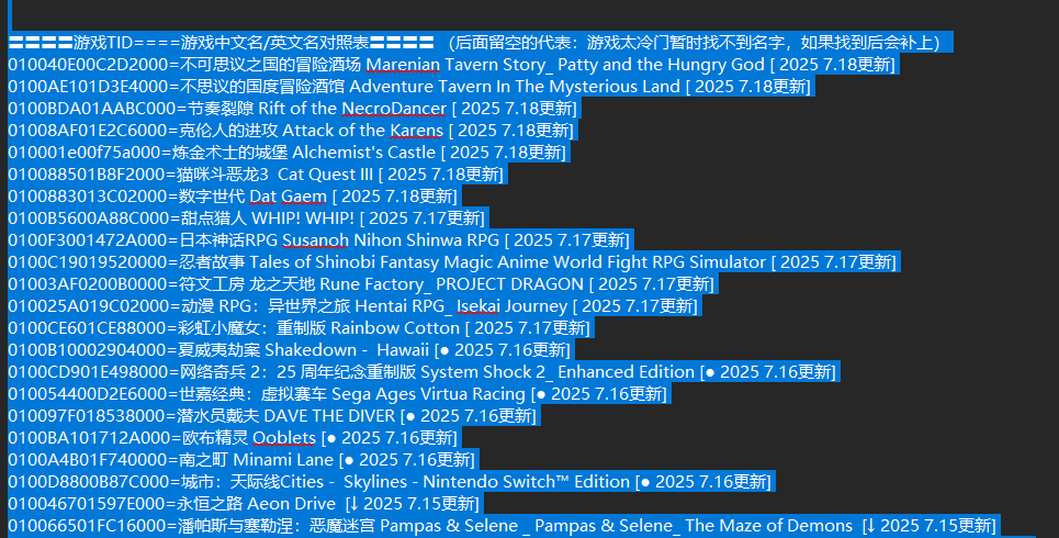 switch游戏金手指_2