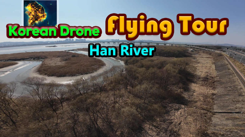 韩国无人机飞行游览 汉江 Korean Drone Flying Tour Han River_0