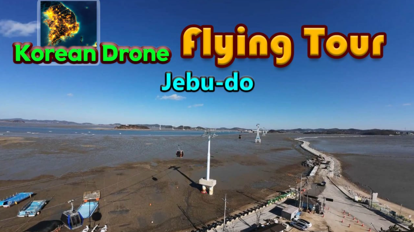 韩国无人机飞行游览济扶岛 Korean Drone Flying Tour Jebu-do_0