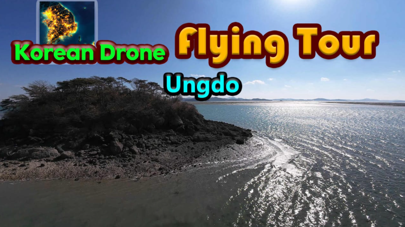 韩国无人机飞行游览有明山 Korean Drone Flying TourYumyeongsan_0