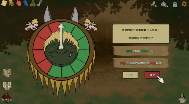 诺亚的困境 Noah's Dilemma_3