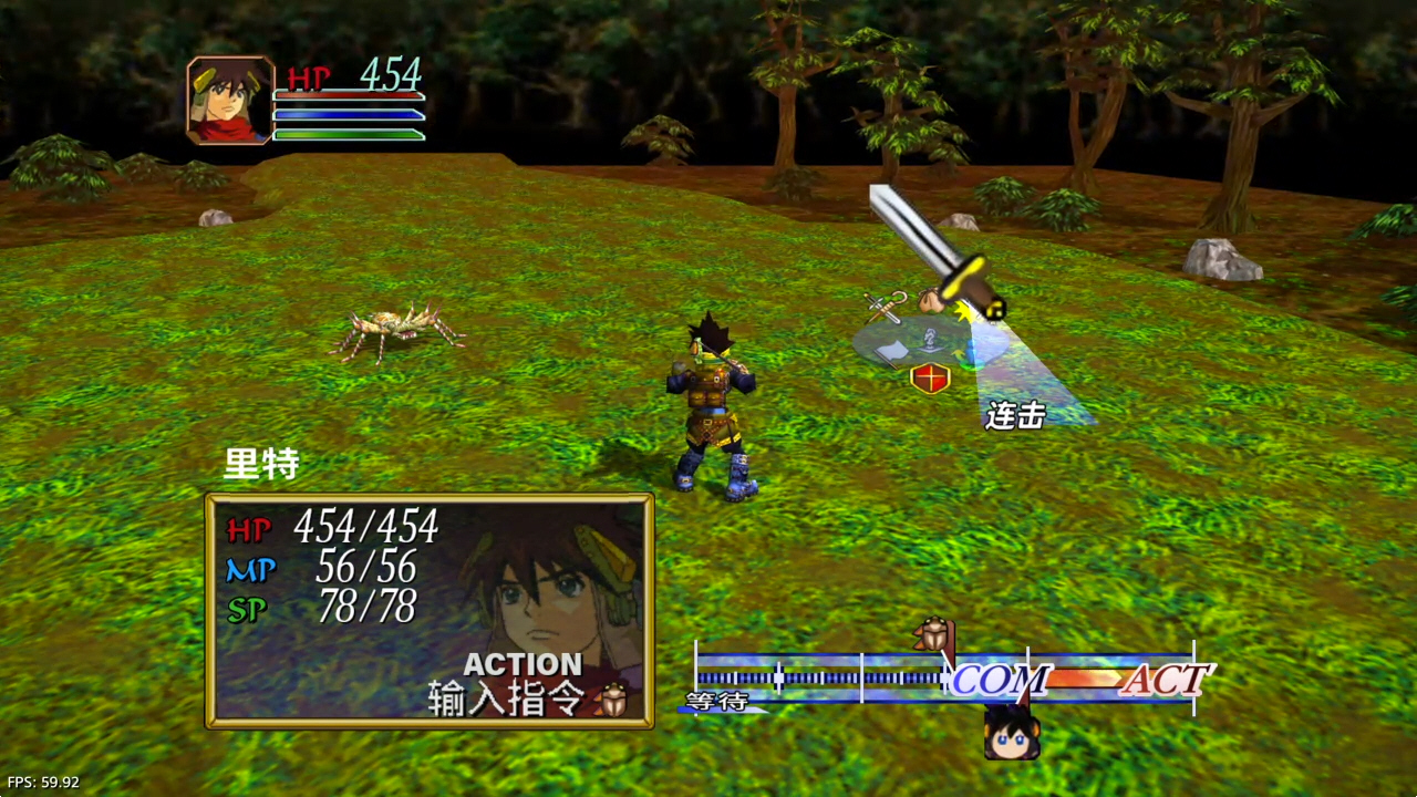 格兰蒂亚1+2高清合集_4