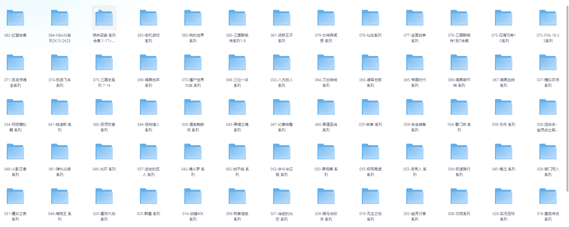 单机游戏合集_1