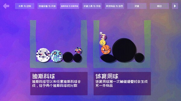 史蒂夫的仓库：合成大肉鸽_5