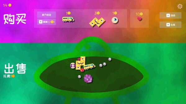 史蒂夫的仓库：合成大肉鸽_1