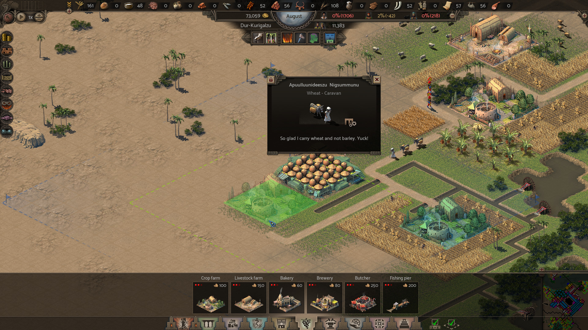 尼布甲尼撒王/Nebuchadnezzar_0