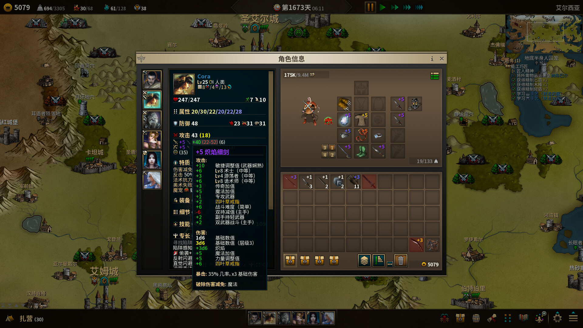 低魔时代/Low Magic Age_0