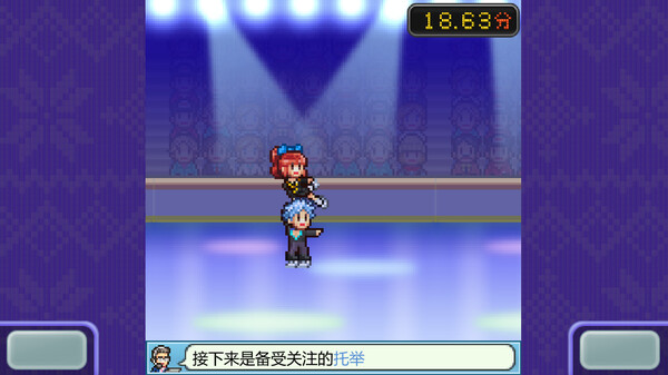 银盘滑冰场物语_2