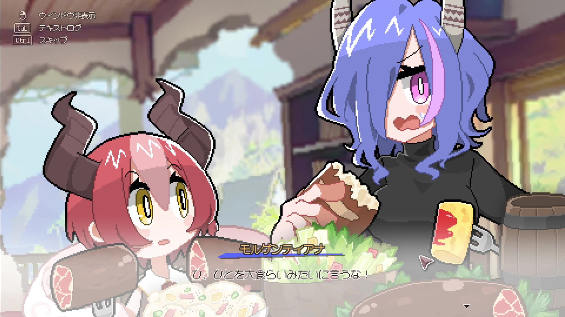 PC游戏《龙娘养成计划/DRAPLINE》中文Build.20852535下载