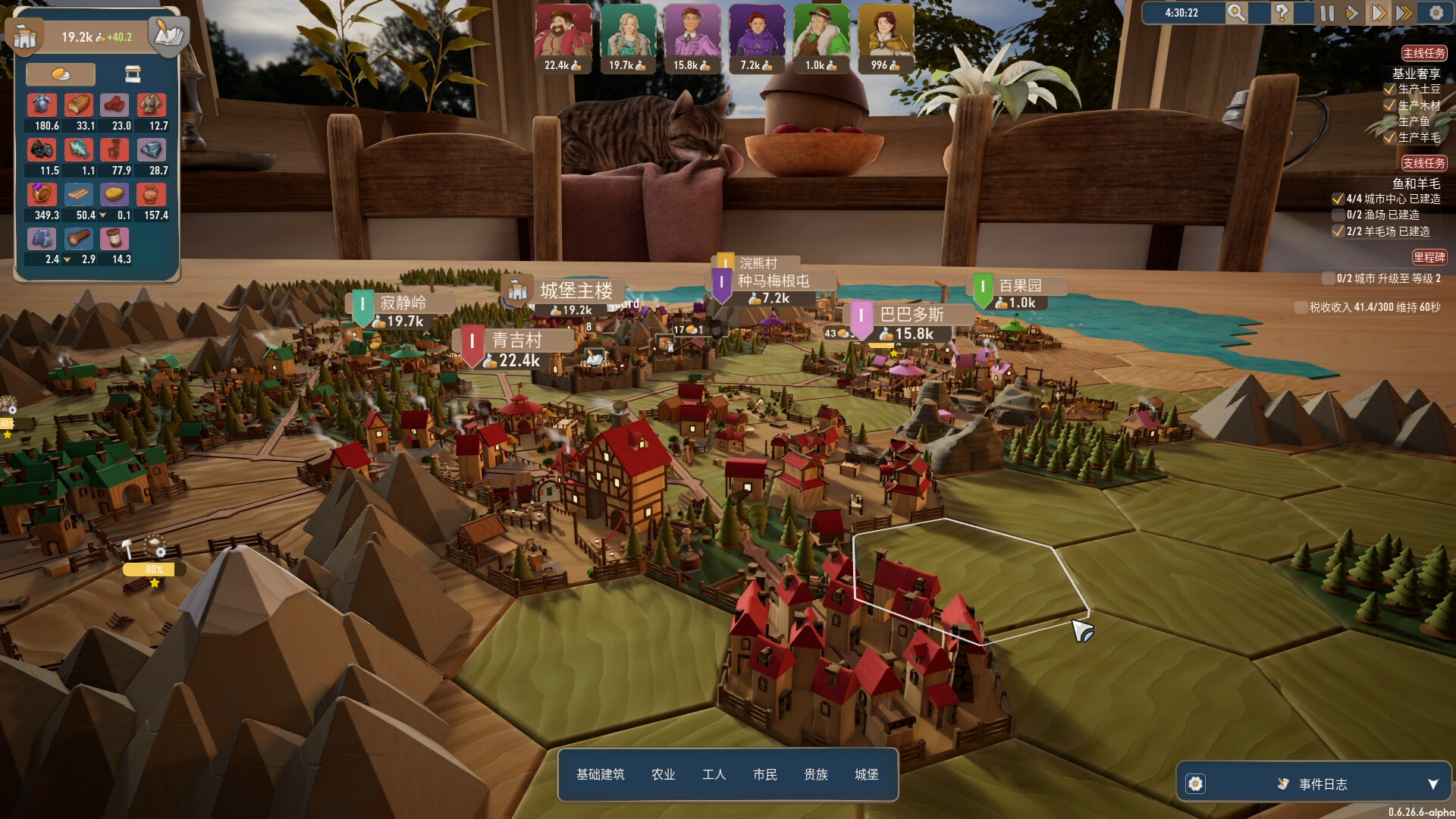 贸易之路/Let Them Trade_2