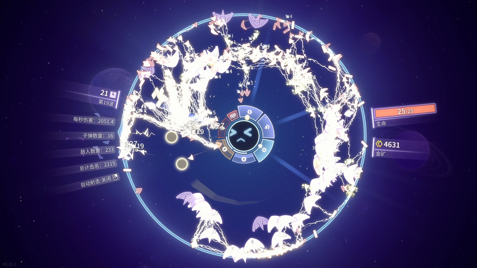 激射超新星/SHOOPER NOVA_3