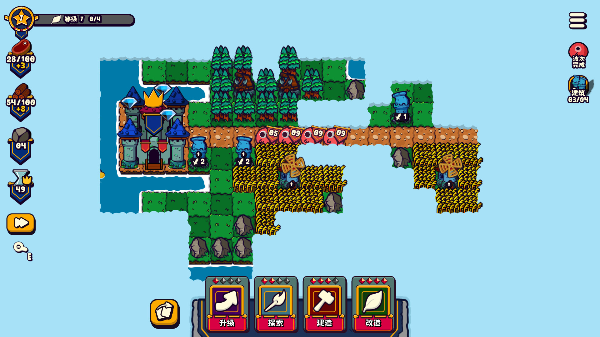 浮岛防线/Islets Defense_4