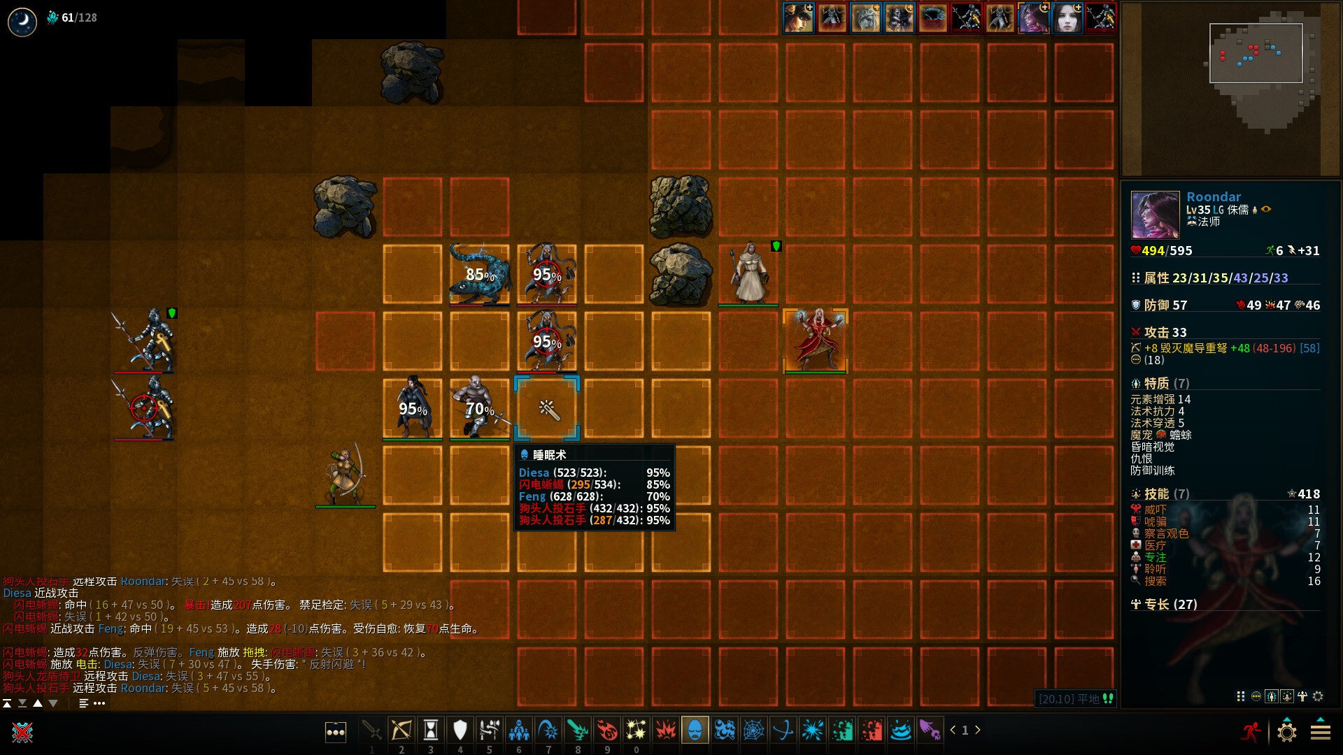 低魔时代/Low Magic Age_3