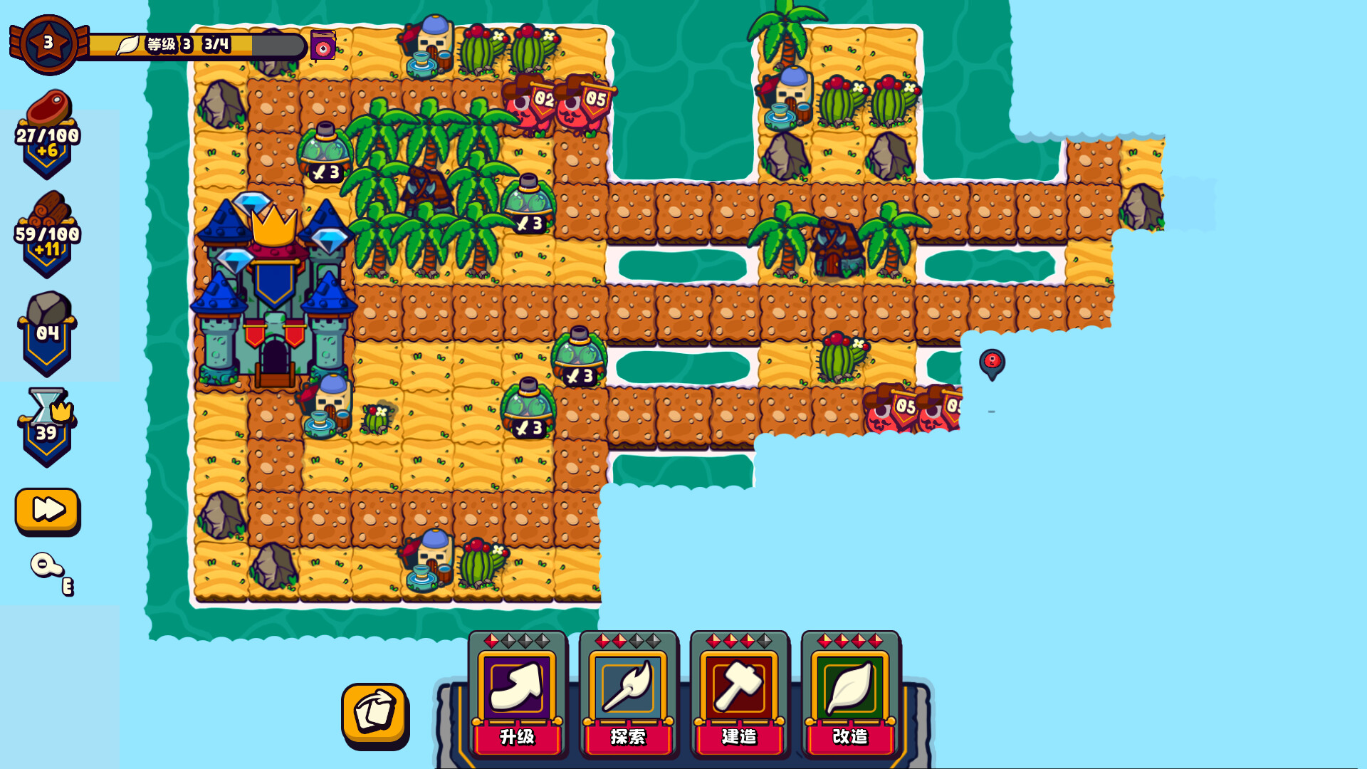 浮岛防线/Islets Defense_0