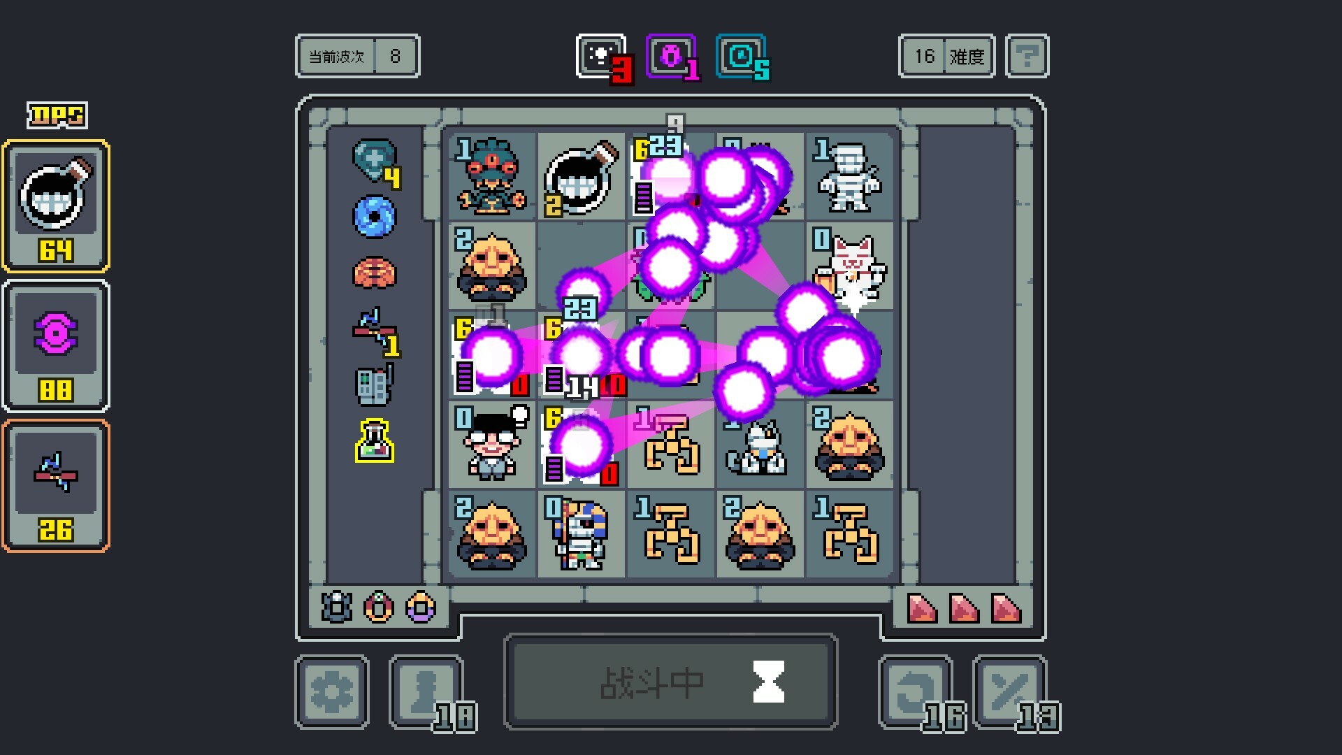 魔王终局/Endgame of Devil_1