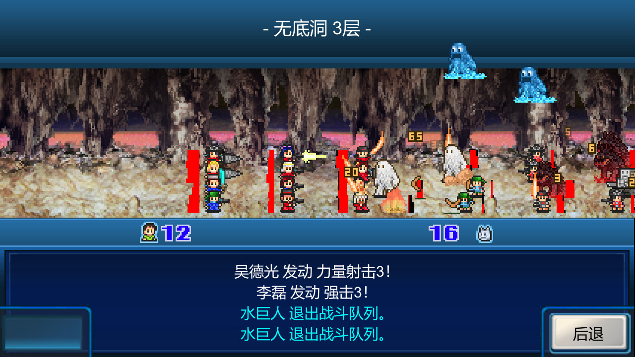 宇宙探险物语/Epic Astro Story_0