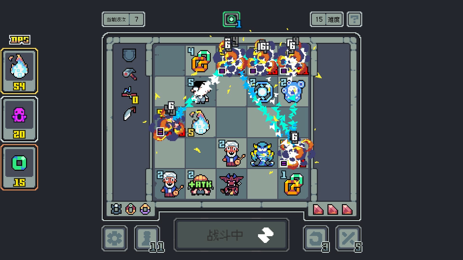 魔王终局/Endgame of Devil_2