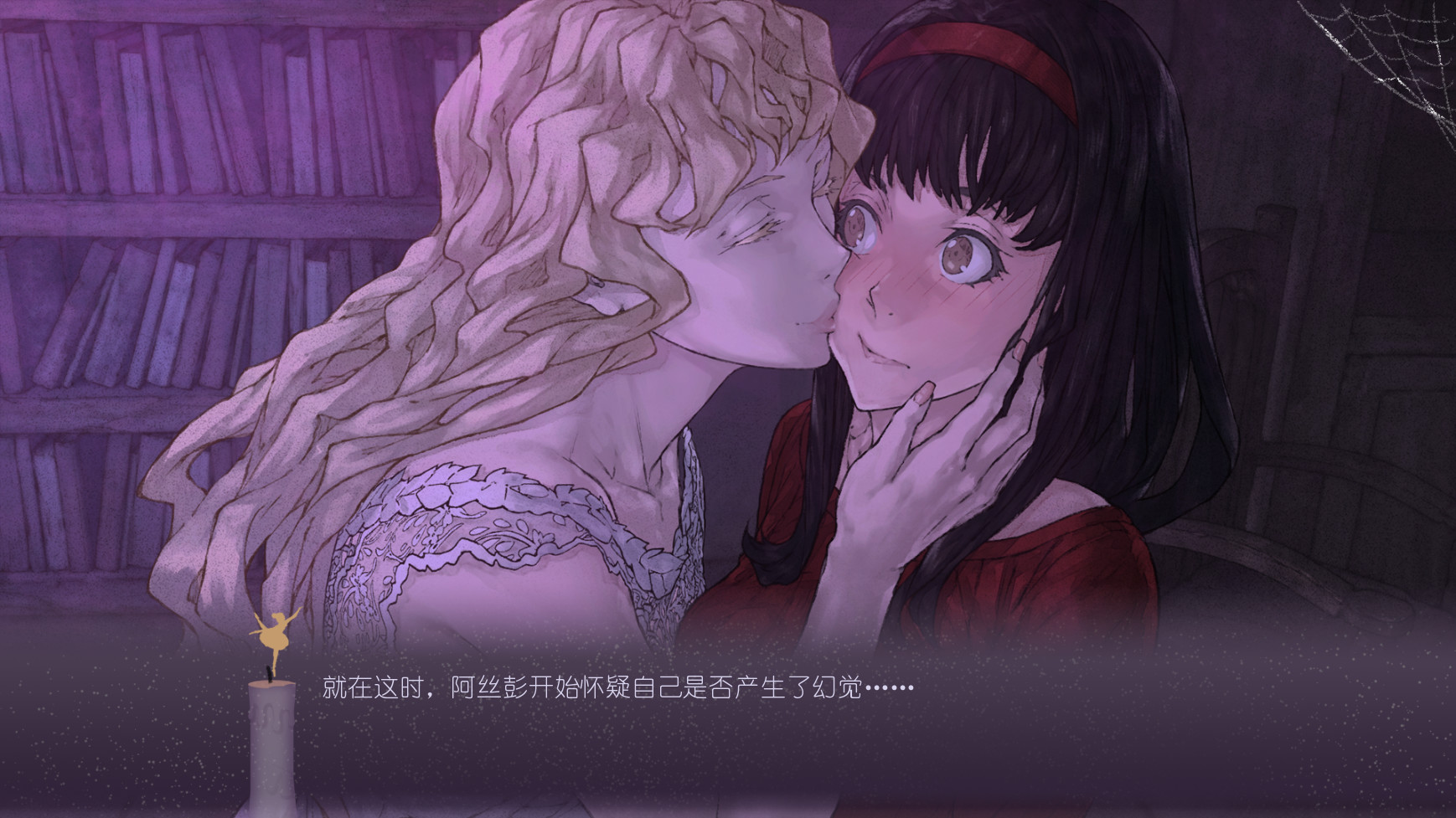 黑暗中的仪式/Rituals in the Dark_0