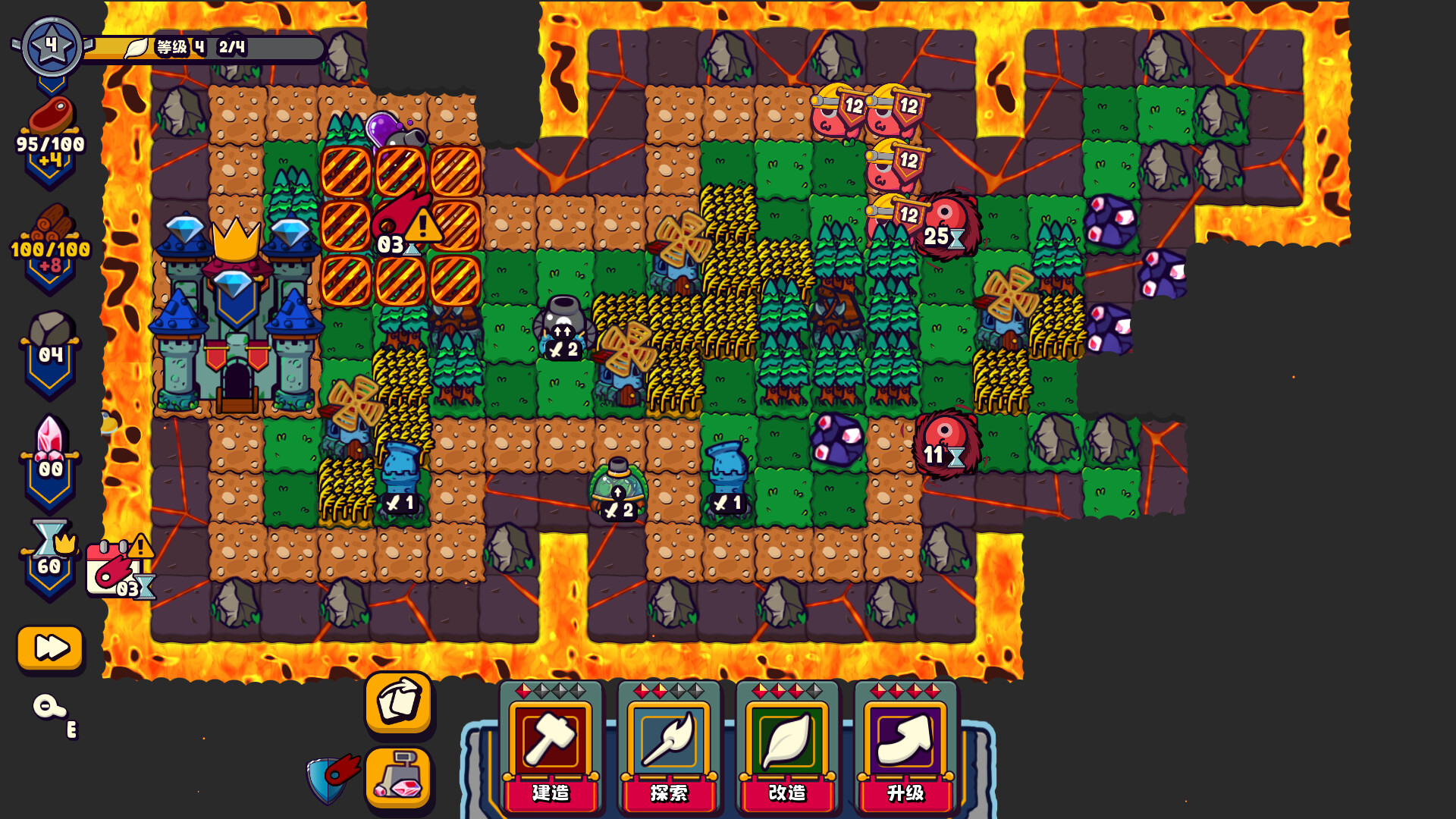 浮岛防线/Islets Defense_1