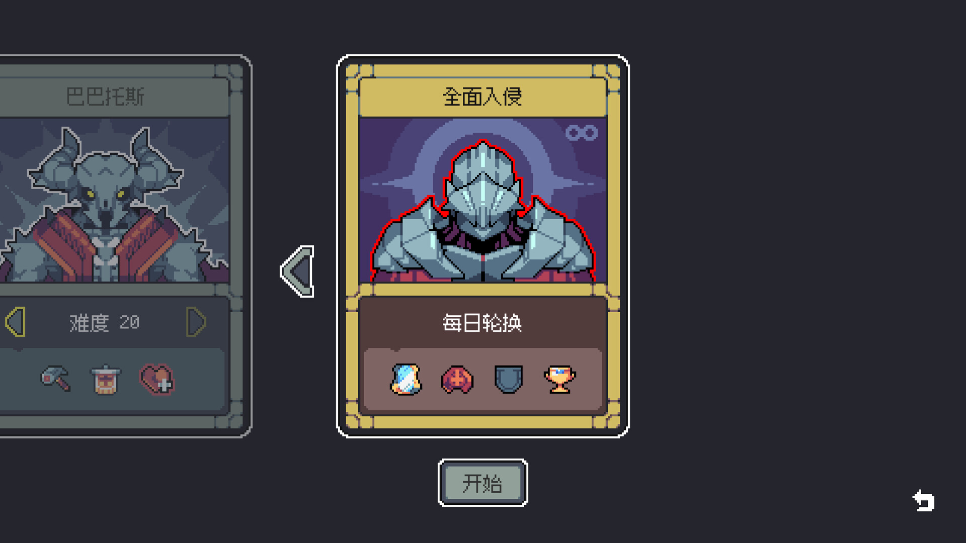 魔王终局/Endgame of Devil_0