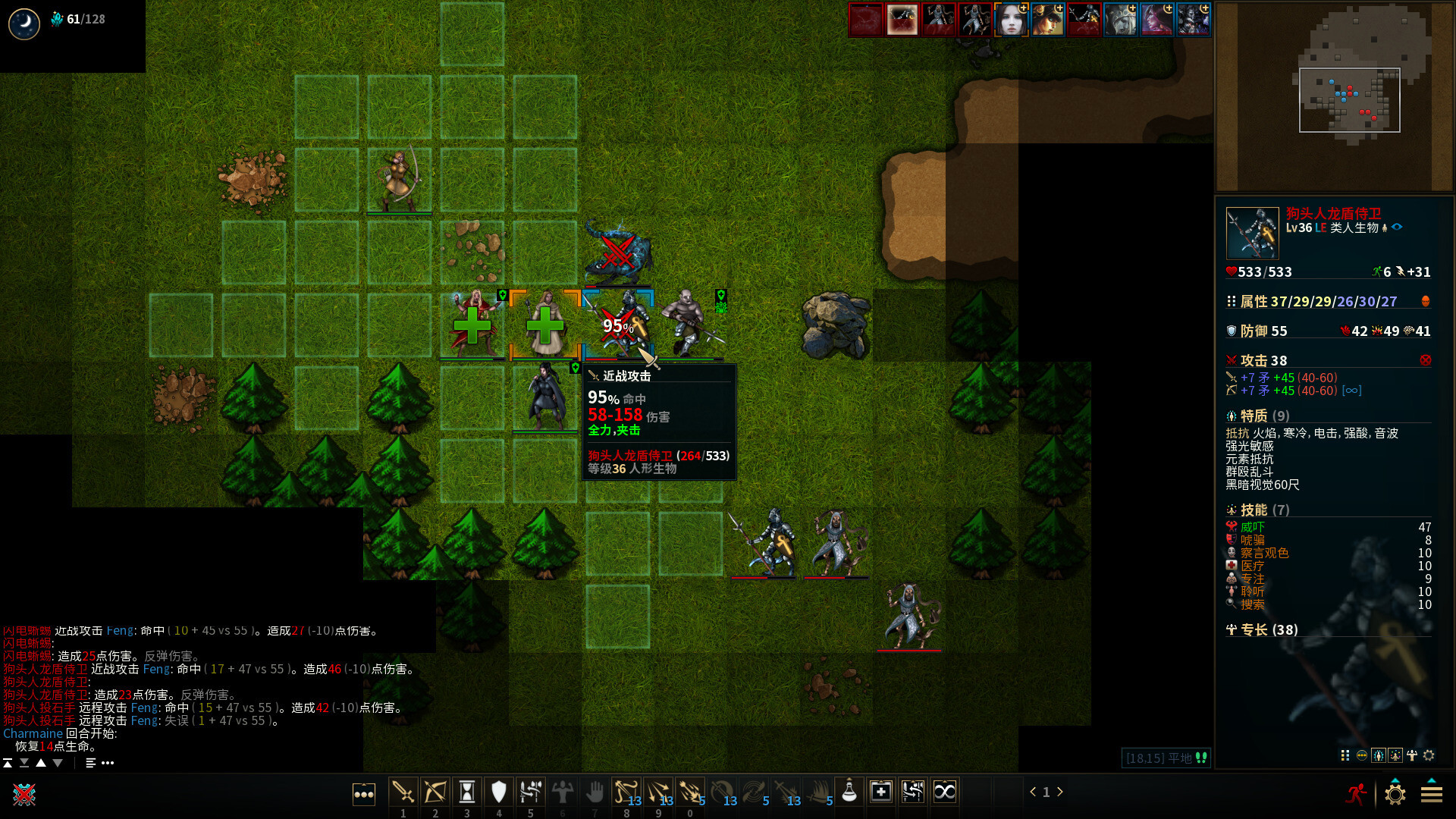 低魔时代/Low Magic Age_4