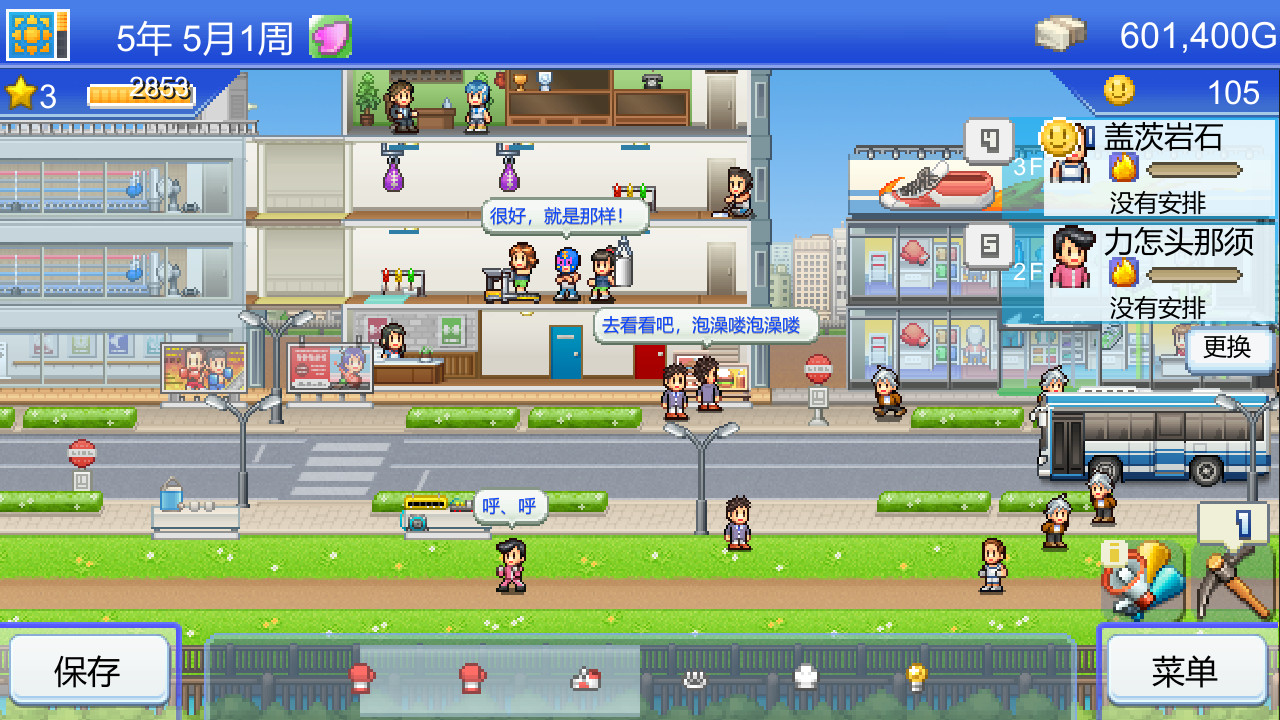 风云拳击物语/Boxing Gym Story_0