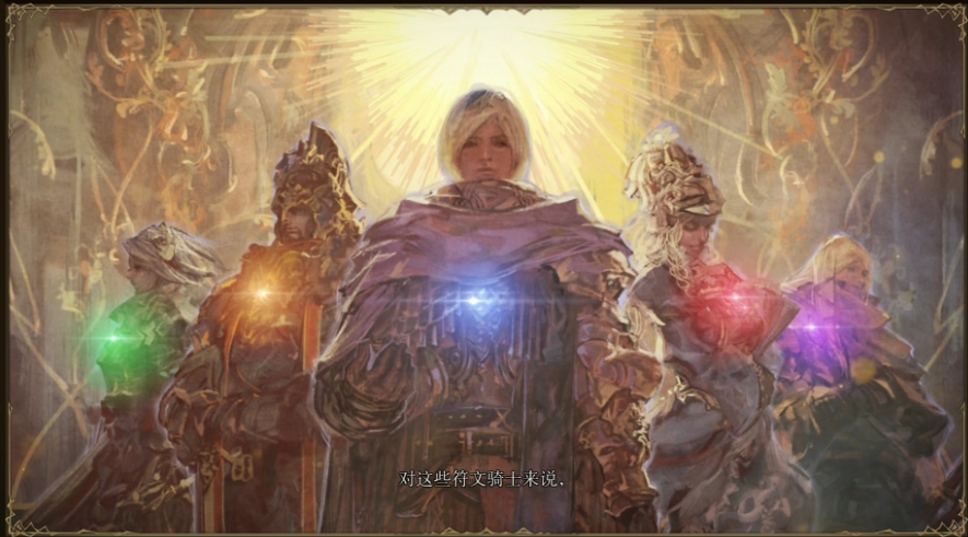 switch幻想大陆战记 卢纳基亚传说 Brigandine The Legend of Runersia 金手指+1.1.5