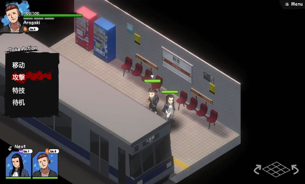 番长战棋 Banchou Tactics_1