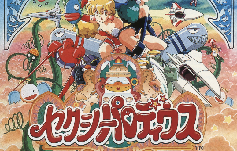 【5.05】PS4游戏《性感沙罗曼蛇》日版HACK下载