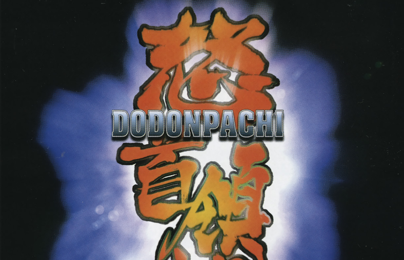 【5.05】PS4游戏《怒首领蜂》日版HACK下载