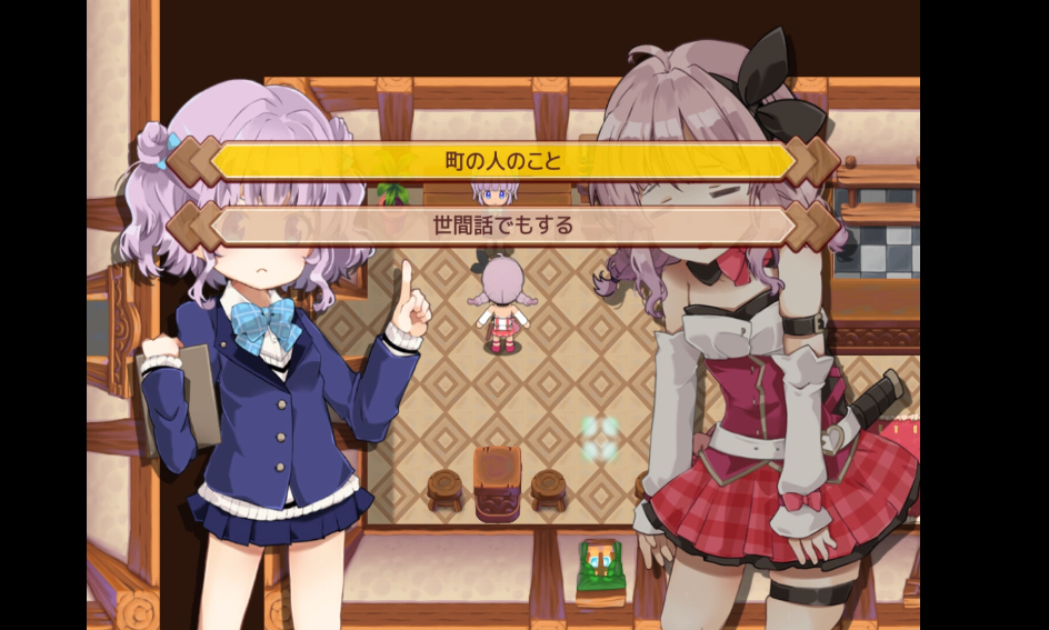 玛莎拉镇物语 Masadara Town Story_1