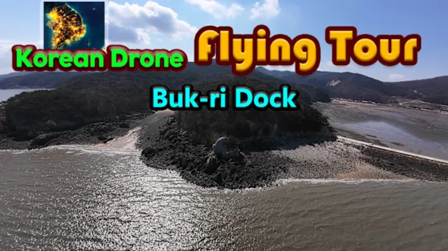韩国无人机飞行游览 北里船着场 Korean Drone Flying_1