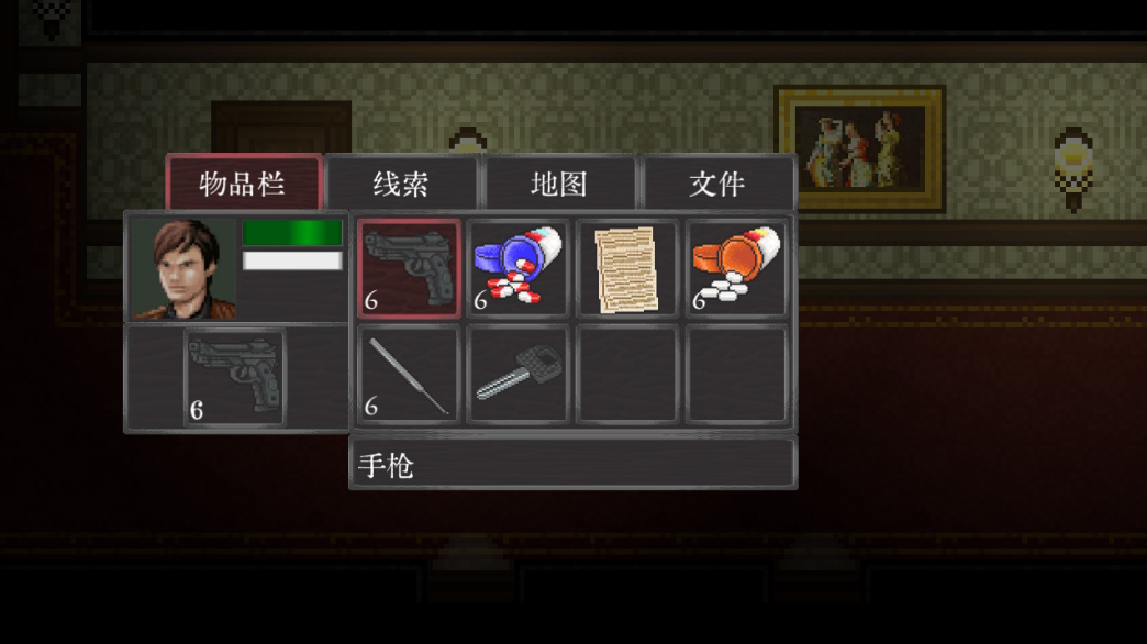 switch至暗死境 Dead of Darkness 中文 v1.0.0 金手指