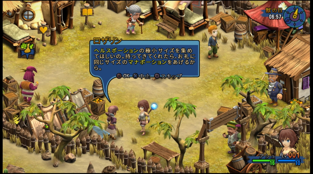 switch彩虹天空 Rainbow Skies 1.0.1 英文版 金手指