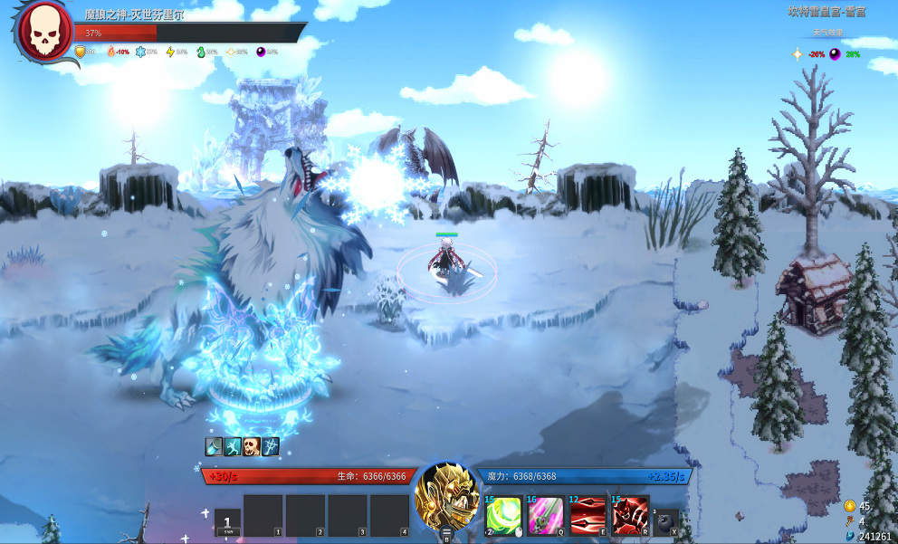 诸神战纪 God Wars 神々の英雄譚_1