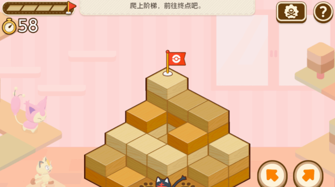 宝可梦朋友们 Pokémon Friends_0