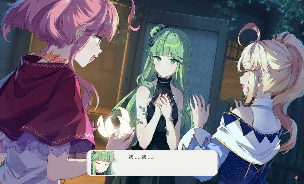 梦灯花 Noctuary_0